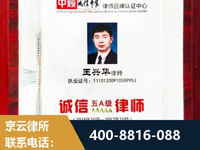 阿拉善-婚姻房产