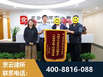 阿拉善-房产继承