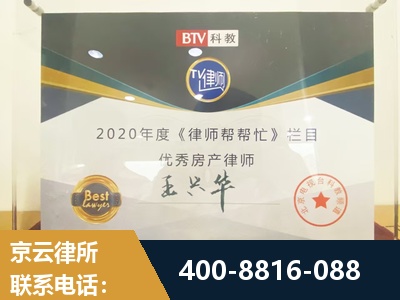 阿拉善-房屋买卖