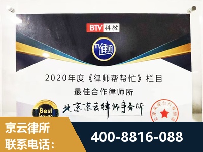 阿拉善-行政诉讼