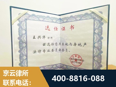 阿拉善-遗产分割