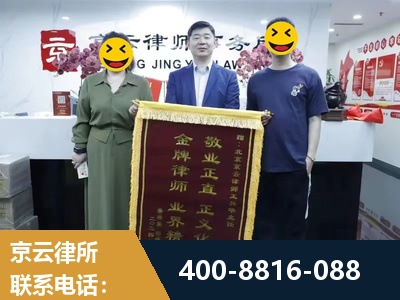 阿拉善-房屋拆迁