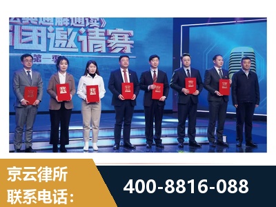 阿拉善-土地征收