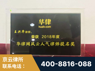 阿拉善-企业展示图