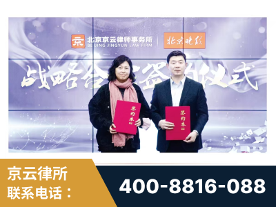 阿拉善-与中部战区空军联合建立为兵法律服务工作站