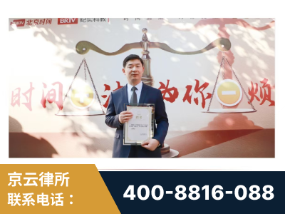 阿拉善-王兴华主任作为首批律师入驻“时间+法”平台